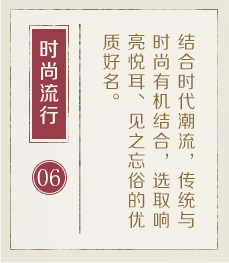 嘉兴起名字哪家好-起名流程六