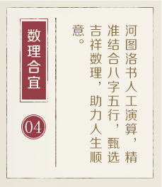 嘉兴起名字哪家好-起名流程四